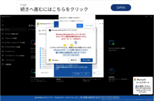 Tech support scam ad and landing page in Japanese. A banner ad reading "Click here to continue" with an Open button leads to a fake Windows Defender Security Center page. The page claims system access has been restricted and tells the user to call Windows Support, with the phone number repeated several times.